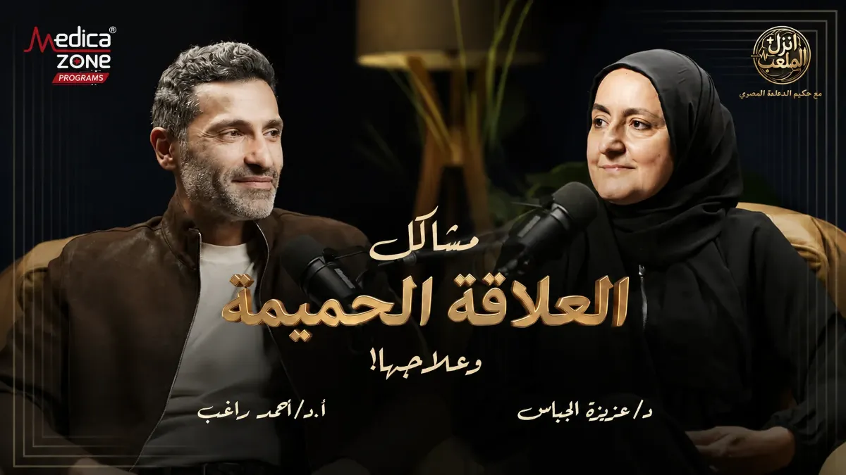 خلفية ميديكازون